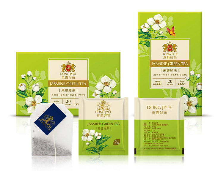 ​Enveloped Green Tea Bag