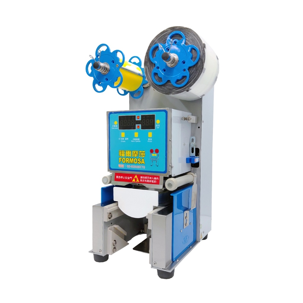 Cup Sealing Machine